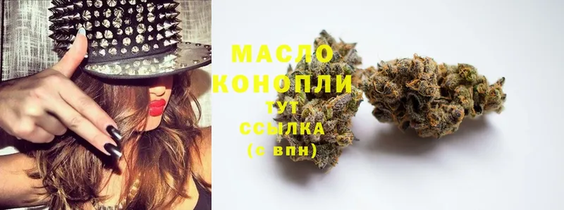 ссылка на мегу онион  Курлово  Дистиллят ТГК Wax 